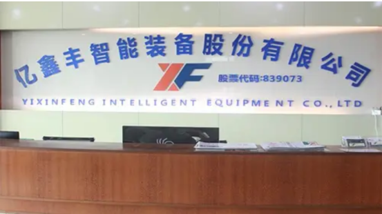 China Square High Speed Winder Supplier China Square High Speed Winder Supplier