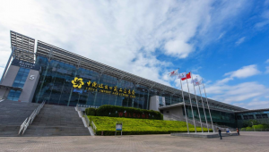 Heikki Technology: Driving High-Amp Electrical Safety as China's Top Extension Socket Lead Manufacturer at Canton Fair