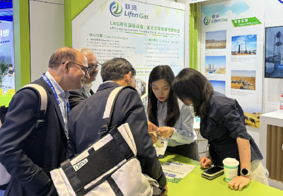 lifengas wgc2025 exhibition
