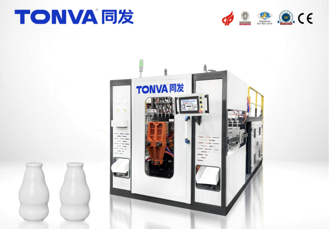 Custom Extrusion Blow Molding Machine Solutions Custom Extrusion Blow Molding Machine Solutions