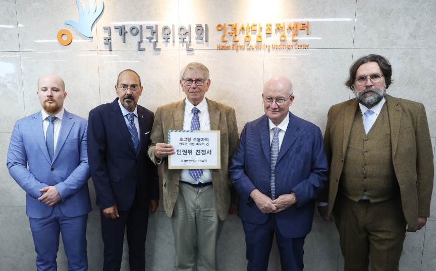 European Human Rights Group Petitions the NHRC European Human Rights Group Petitions the NHRC