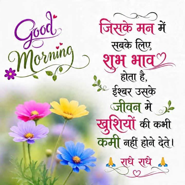 Suprabhat Suprabhat