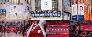 HONGCHEN Optical retail channel activities and merchandising support for branded lens programs