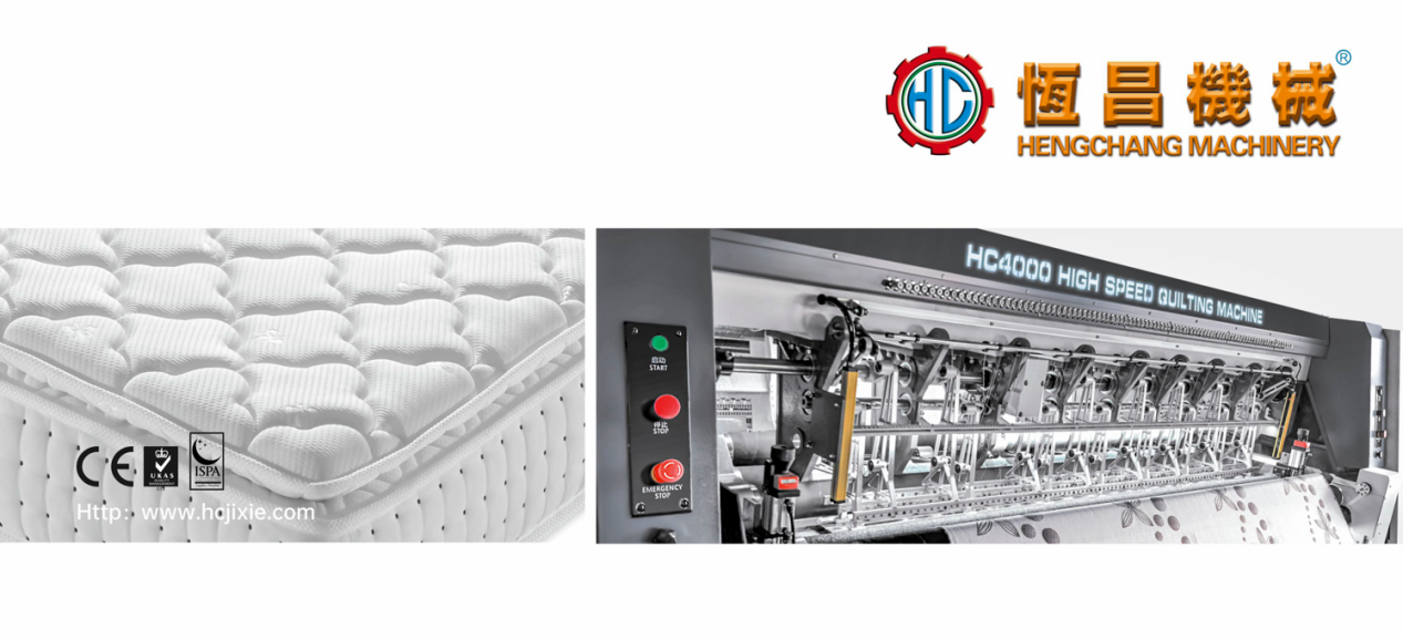 Shuttleless Quilting Machine Brand