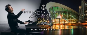 STEINWAY LOUNGE