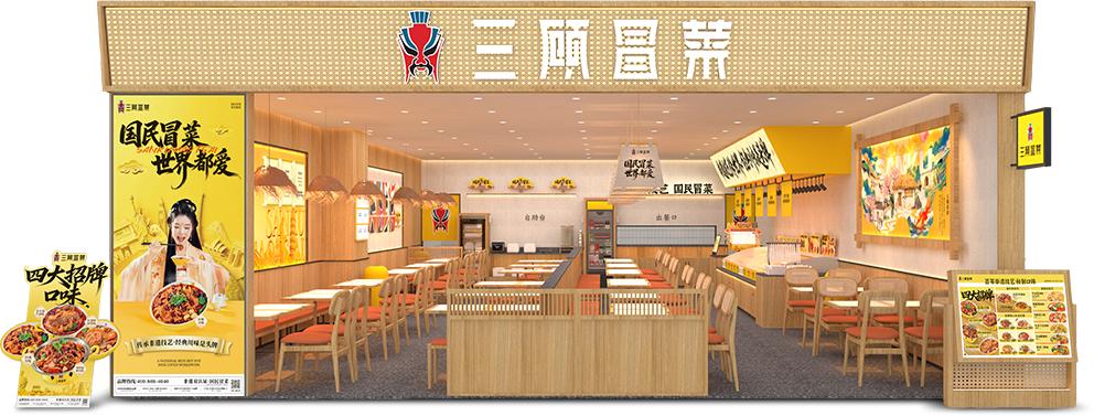 Sanku Maots Ai Builds a Profitable Fast Food Chain Sanku Maots Ai Builds a Profitable Fast Food Chain