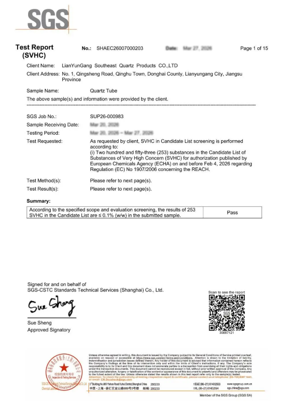 Reach Certified Reach Certified