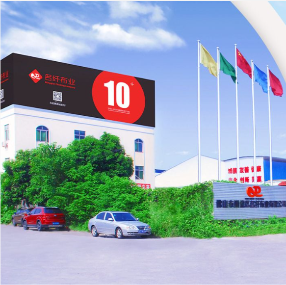 Mingqian Flocking Headquarters and Operations Facility Mingqian Flocking Headquarters and Operations Facility