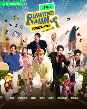 TAT spotlights Running Man Thailand’s record-breaking debut 