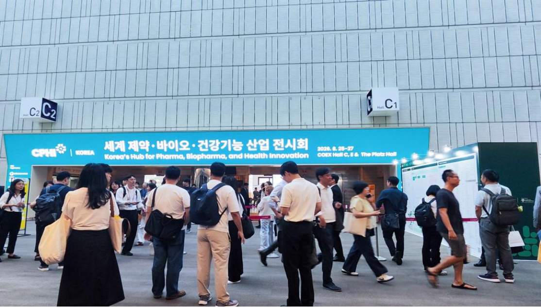 Hygieia Biotech CPHI Korea 2026 Final