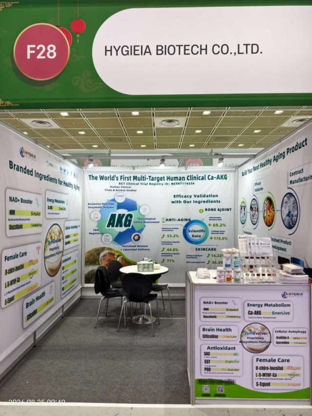 Hygieia Biotech CPHI Korea 2026