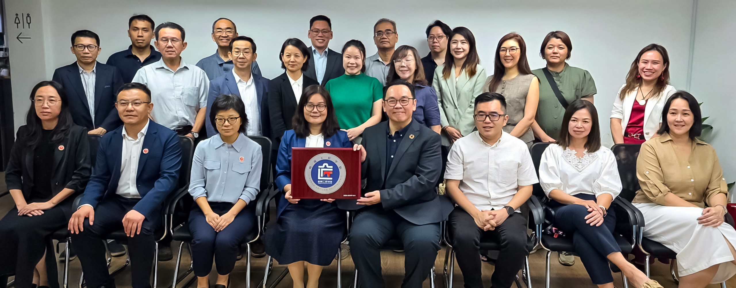 APR & GDWP Inaugurate Nanyang Incubation Base for TVET Collaboration