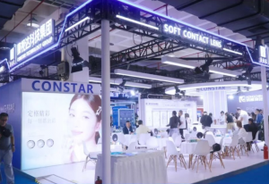 constar expo beijing 1