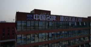 slim frame aluminium picture window