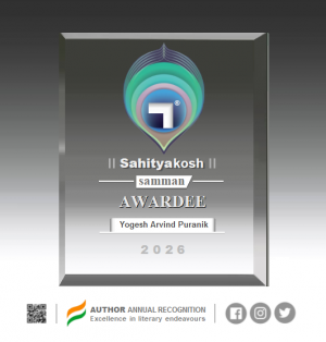 Sahityakosh Sammaan