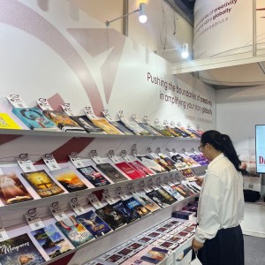 BIBF 2026