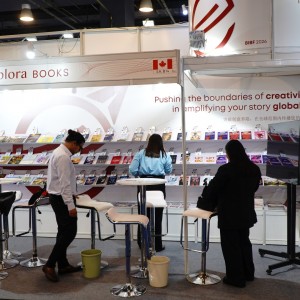 BIBF 2026