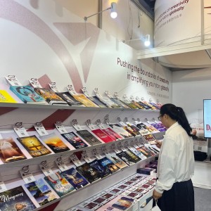 BIBF 2026
