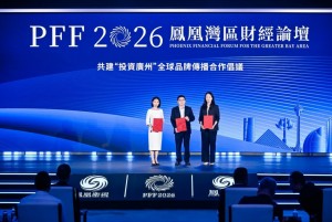PHOENIX STAR 2026 CHINA CITY HONORS Unveiled in Guangzhou