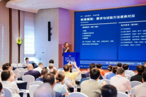 AIP Humanoid Robot Standard Signing Ceremony