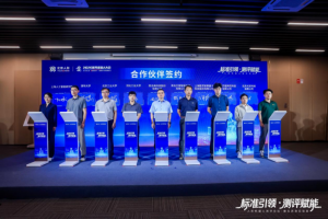 AIP Robot Joint Standard Presentation Seminar