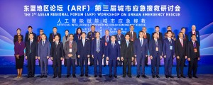 3rd ASEAN Regional Forum (ARF) Workshop on Urban Emergency Search and Rescue Opens in Nanning, Guangxi