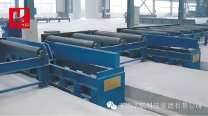 H Beam Roller Conveyor And Material Flow