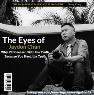 Jaydon Chan Offers Discreet Matrimonial Private Investigation Services in Hong Kong