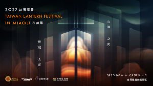 Taiwan offers new scenery each season, and the annual Lantern Festival brings fresh experiences.
