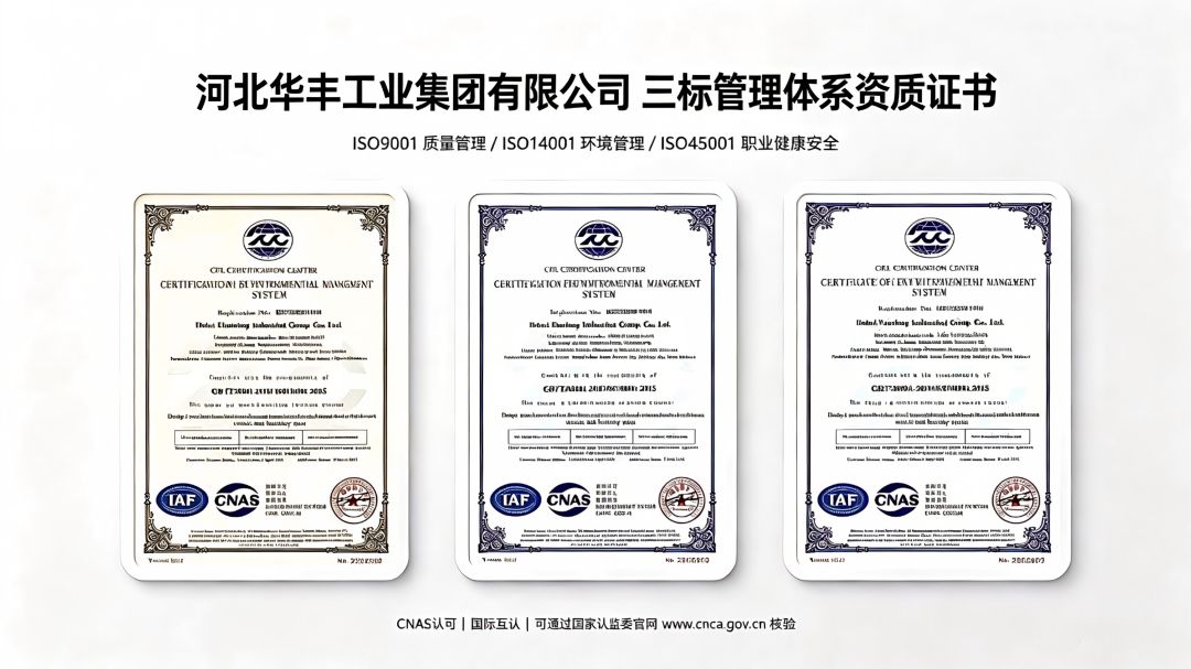 Huafeng Manufacturing Facility Huafeng Manufacturing Facility