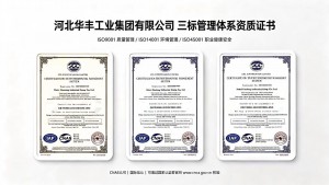 Huafeng Manufacturing Facility