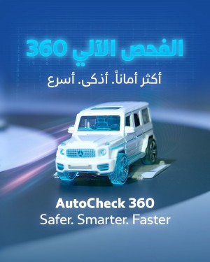 Elscope Vision Empowers AutoCheck 360: Setting New Standards in Automated Vehicle Inspection