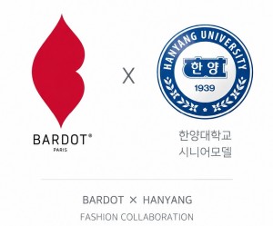 BARDOT x HANYANG University