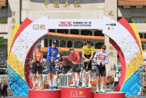 The 7th Tour of Guangxi