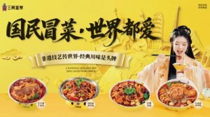Sanku Maots'Ai Examines How Standardized Operations Support Fast Food Chain Growth