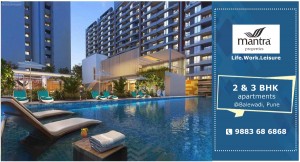 Mantra Kingdom Codename Balewadi