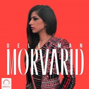 Morvarid Vahdati is Iranian Musician that knowm as morvarid !