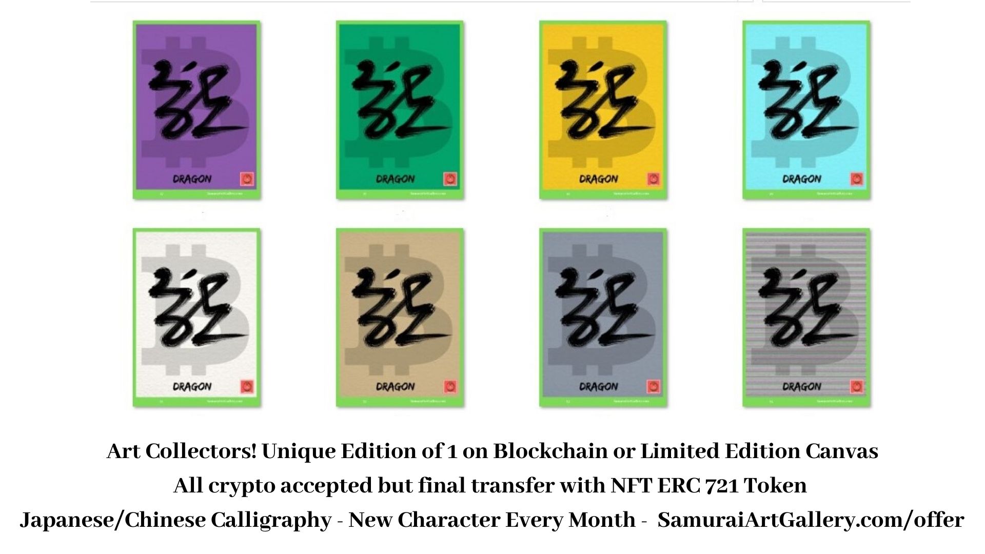 JapaneseChinese Dragon Calligraphy Bitcoin NFT ERC 721 Mike Cecotka SamuraiArtGallerycom JapaneseChinese Dragon Calligraphy Bitcoin NFT ERC 721 Mike Cecotka SamuraiArtGallerycom