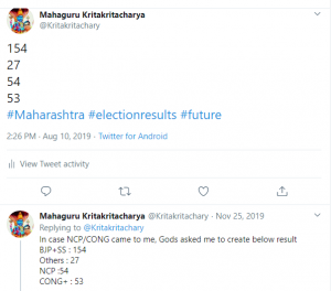 Mahaguru Ji told what will be seats configuration in Maharashtra assembly el