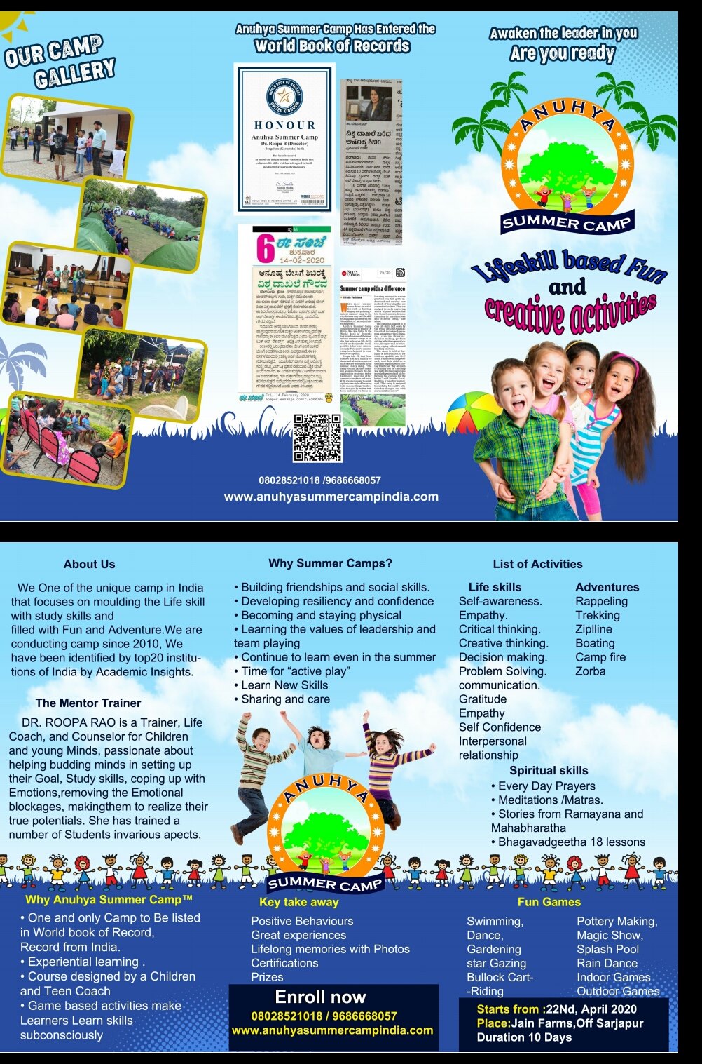 World book of record World book of record
