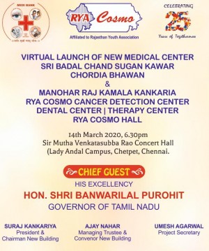 VIRTUAL LAUNCH INVITATION