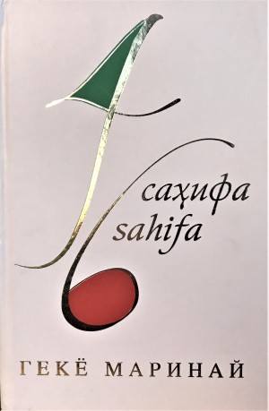 American's poetry inspires in Uzbekistan