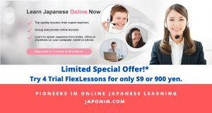 Group communication in Japanese