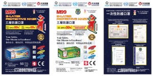 The M99 mask produced by HSD Medtech conforms with EN14683 standard certified by EU