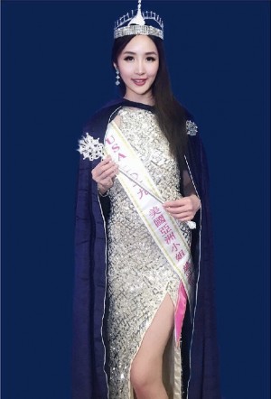 Rachel (Wen Yi) Xing