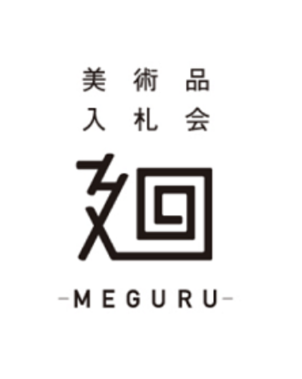 Japanese Art Auction MEGURU vol.04 The Marketplace for Japanese Art