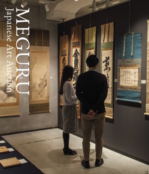 Japanese Art Auction MEGURU vol.04: The Marketplace for Japanese Art