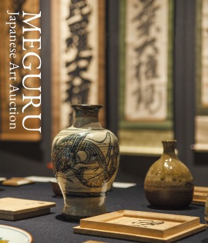 Japanese Art Auction MEGURU vol.04: The Marketplace for Japanese Art