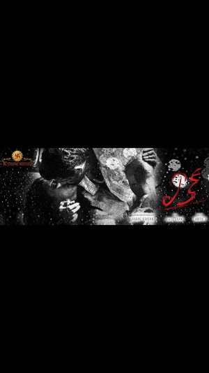 Rising to fame, meet the star Bishnu Adhikari!