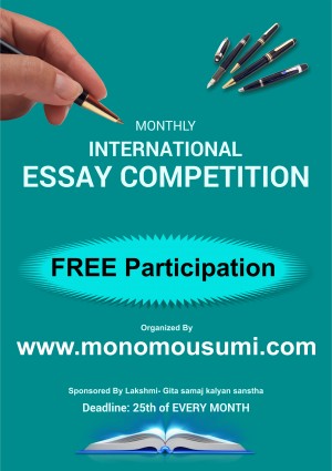 Monomousumi’s monthly International Essay Competition for young writers
